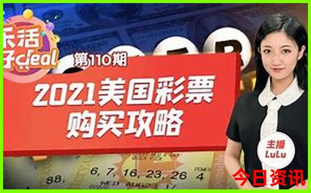 真精华布衣天下今天推荐号码