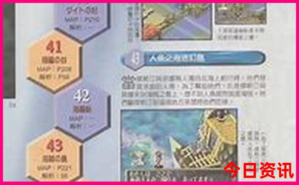 哈尔滨到长白山旅游攻略自由行